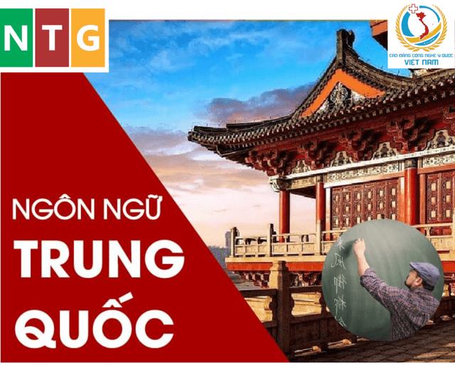CAO ĐẲNG NGÔN NGỮ TRUNG QUỐC